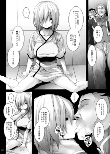 (COMIC1☆15) [waterwheel (Shirota Dai)] Slave Order (Fate/Grand Order) - page 5