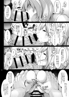 (COMIC1☆15) [waterwheel (Shirota Dai)] Slave Order (Fate/Grand Order) - page 13