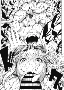 (COMIC1☆15) [Kocho Kocho Koukou (Bonten)] POM Soushuuhen (One Piece) - page 36