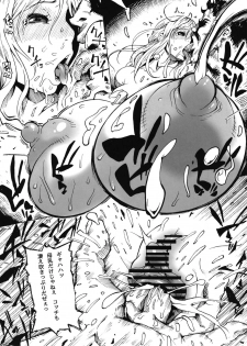 (COMIC1☆15) [Kocho Kocho Koukou (Bonten)] POM Soushuuhen (One Piece) - page 39