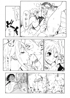 (COMIC1☆15) [Kocho Kocho Koukou (Bonten)] POM Soushuuhen (One Piece) - page 19