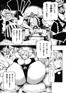 (COMIC1☆15) [Kocho Kocho Koukou (Bonten)] POM Soushuuhen (One Piece) - page 31