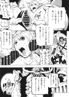 (COMIC1☆15) [Kocho Kocho Koukou (Bonten)] POM Soushuuhen (One Piece) - page 32