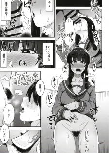 (COMIC1☆15) [Shikoneru Mix (Kauti)] Kitakami-sama to Gachi Pako Kozukuri Time (Kantai Collection -KanColle-) - page 7
