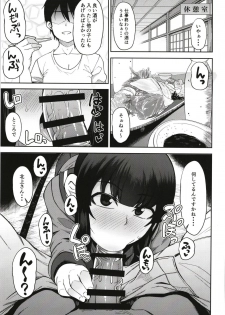 (COMIC1☆15) [Shikoneru Mix (Kauti)] Kitakami-sama to Gachi Pako Kozukuri Time (Kantai Collection -KanColle-) - page 3