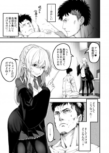 [13-nichi no Kinroubi (Masanoshita Kiyomasa)] Isekai Teni Shite Elf no Omocha ni Natta Ore [Digital] - page 2