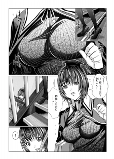 [Miyazaki Maya] Holy Knight ~Junketsu to Ai no Hazama de~ Vol. 1 - page 24