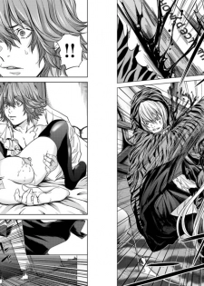 [Miyazaki Maya] Holy Knight ~Junketsu to Ai no Hazama de~ Vol. 5 - page 11