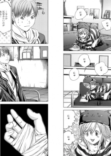 [Miyazaki Maya] Holy Knight ~Junketsu to Ai no Hazama de~ Vol. 5 - page 28