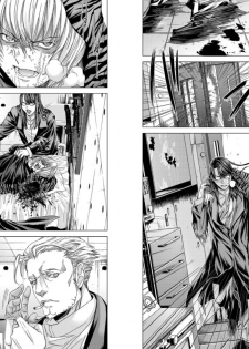 [Miyazaki Maya] Holy Knight ~Junketsu to Ai no Hazama de~ Vol. 5 - page 25