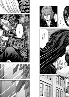 [Miyazaki Maya] Holy Knight ~Junketsu to Ai no Hazama de~ Vol. 5 - page 4
