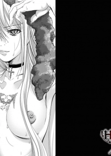 [Miyazaki Maya] Holy Knight ~Junketsu to Ai no Hazama de~ Vol. 5 - page 24