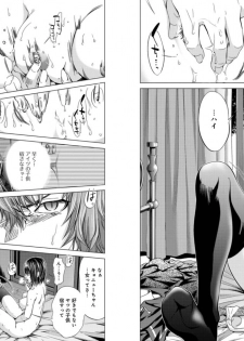 [Miyazaki Maya] Holy Knight ~Junketsu to Ai no Hazama de~ Vol. 5 - page 3
