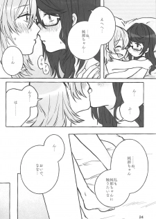 (Girls Love Festival 25) [chabochaboseinikuten (chabo)] manimani (Shoujo Kageki Revue Starlight) - page 23
