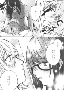 (Girls Love Festival 25) [chabochaboseinikuten (chabo)] manimani (Shoujo Kageki Revue Starlight) - page 13