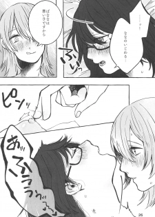 (Girls Love Festival 25) [chabochaboseinikuten (chabo)] manimani (Shoujo Kageki Revue Starlight) - page 25