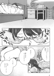 (Girls Love Festival 25) [chabochaboseinikuten (chabo)] manimani (Shoujo Kageki Revue Starlight) - page 3