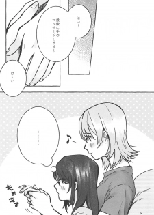 (Girls Love Festival 25) [chabochaboseinikuten (chabo)] manimani (Shoujo Kageki Revue Starlight) - page 5