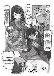 [hyouik] Akuma no Chikara | Devil's power (Tsukino Mito) [English] - page 3