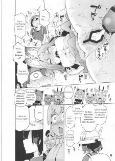 [Service Heaven (Hayashi)] Kedamono Friends Surprise (Kemono Friends) [English] - page 7