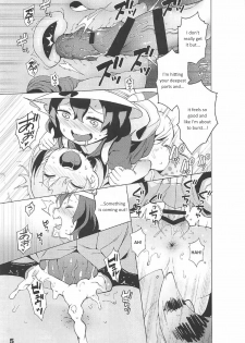 [Service Heaven (Hayashi)] Kedamono Friends Surprise (Kemono Friends) [English] - page 6