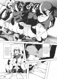 [Service Heaven (Hayashi)] Kedamono Friends Surprise (Kemono Friends) [English] - page 22