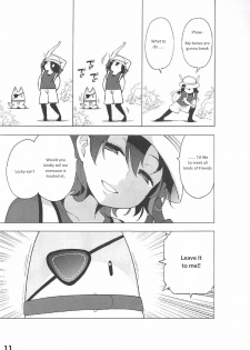 [Service Heaven (Hayashi)] Kedamono Friends Surprise (Kemono Friends) [English] - page 12