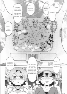 [Service Heaven (Hayashi)] Kedamono Friends Surprise (Kemono Friends) [English] - page 27