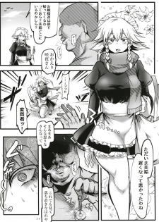 [Donut Ike (Hasunoue Umezu)] Saimin!! Chuuka Monban Musume ni Ganimata Acme (Touhou Project) [Digital] - page 24