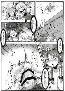 [Donut Ike (Hasunoue Umezu)] Saimin!! Chuuka Monban Musume ni Ganimata Acme (Touhou Project) [Digital] - page 14