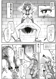 [Donut Ike (Hasunoue Umezu)] Saimin!! Chuuka Monban Musume ni Ganimata Acme (Touhou Project) [Digital] - page 9