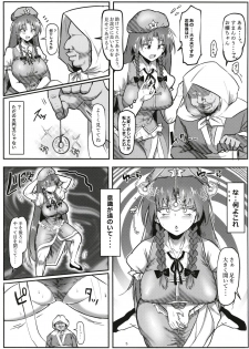 [Donut Ike (Hasunoue Umezu)] Saimin!! Chuuka Monban Musume ni Ganimata Acme (Touhou Project) [Digital] - page 5