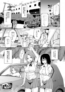 [Sound Sticker (Narusawa Kei)] Ritou e Tenkou Shitara Host Family ga Dosukebe de Komaru Soushuuhen [Digital] - page 29