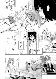 [Sound Sticker (Narusawa Kei)] Ritou e Tenkou Shitara Host Family ga Dosukebe de Komaru Soushuuhen [Digital] - page 32