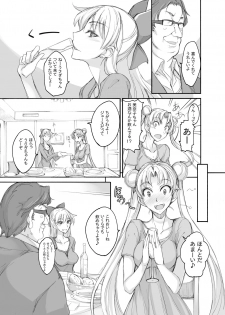[Majimeya (isao)] Getsu Ka Sui Moku Kin Do Nichi Soushuuhen II (Bishoujo Senshi Sailor Moon) [Digital] - page 32