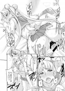 [Majimeya (isao)] Getsu Ka Sui Moku Kin Do Nichi Soushuuhen II (Bishoujo Senshi Sailor Moon) [Digital] - page 45