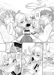 [Majimeya (isao)] Getsu Ka Sui Moku Kin Do Nichi Soushuuhen II (Bishoujo Senshi Sailor Moon) [Digital] - page 43