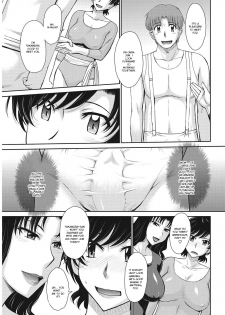 [Tsukino Jyogi] Let's get Physical Ch. 3 (COMIC HOTMiLK Koime Vol. 9) [English] [Ruru Scanlations] [Digital] - page 3