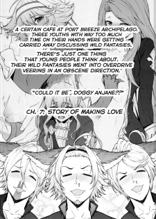 (C95) [Ichinose Land] Torima Sex ↑ de. (Ichinose Sairokushuu II) (Granblue Fantasy) [English] - page 5