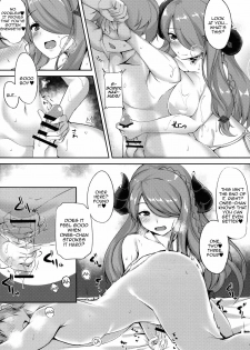 (C94) [BENIKURAGE (circussion)] Captain-chan! You Look so Tired Today, How About a Special Massage From Onee-san? (Granblue Fantasy) [English] [Aoitenshi] - page 9