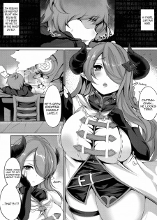 (C94) [BENIKURAGE (circussion)] Captain-chan! You Look so Tired Today, How About a Special Massage From Onee-san? (Granblue Fantasy) [English] [Aoitenshi] - page 5