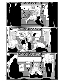 [CRAFT (Kiliu)] Watashi no Mawari ni wa Kiken ga Ippai! | There's danger all around me! [English] [Digital] - page 23