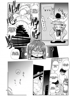 [CRAFT (Kiliu)] Watashi no Mawari ni wa Kiken ga Ippai! | There's danger all around me! [English] [Digital] - page 31