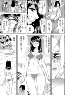 [Namezou] Yabai!! Hadaka de Densya ni Notchatta - Hotondo Morodashi Body Painting (2) - page 12
