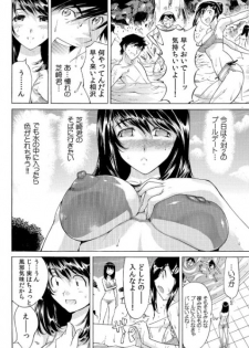 [Namezou] Yabai!! Hadaka de Densya ni Notchatta - Hotondo Morodashi Body Painting (2) - page 13