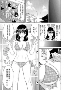[Namezou] Yabai!! Hadaka de Densya ni Notchatta - Hotondo Morodashi Body Painting (2) - page 10