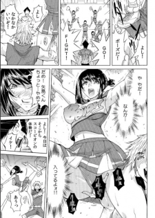 [Namezou] Yabai!! Hadaka de Densya ni Notchatta - Hotondo Morodashi Body Painting (2) - page 6