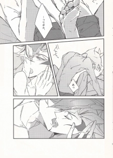 (Sennen Battle in Sendai 3) [Hoshi tsubo (Namadzume)] Sono hitomi ga yurete itakara (Yu-Gi-Oh! VRAINS) - page 9