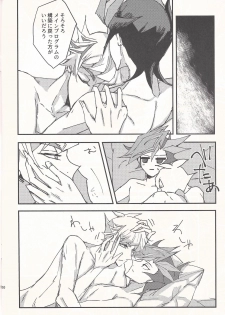 (Sennen Battle in Sendai 3) [Hoshi tsubo (Namadzume)] Sono hitomi ga yurete itakara (Yu-Gi-Oh! VRAINS) - page 10