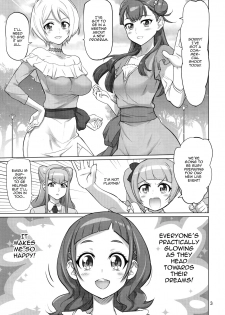 (C94) [Digital Accel Works (INAZUMA)] Inazuma Milking (Hugtto! PreCure) [English] {Doujins.com} - page 2